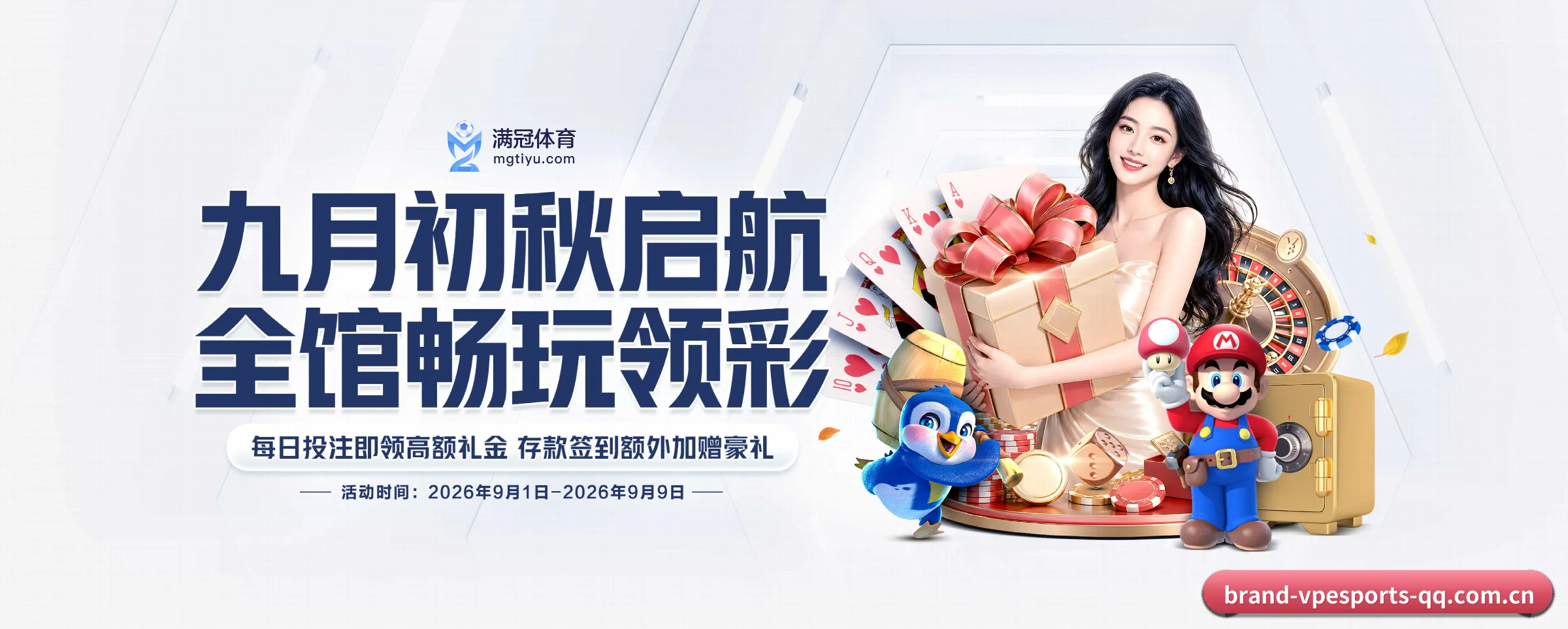 vp电竞的生长脉络 | vpesports