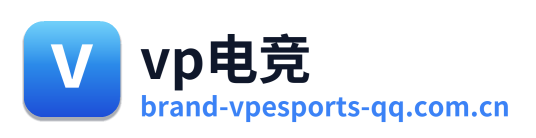 vp电竞